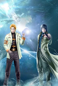 (BL/大宋少年志同人)【宽辛】蛇与毒