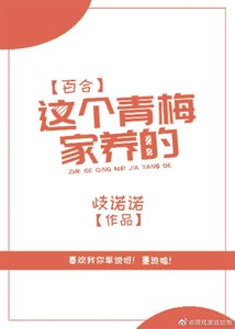 原來你也喜歡我